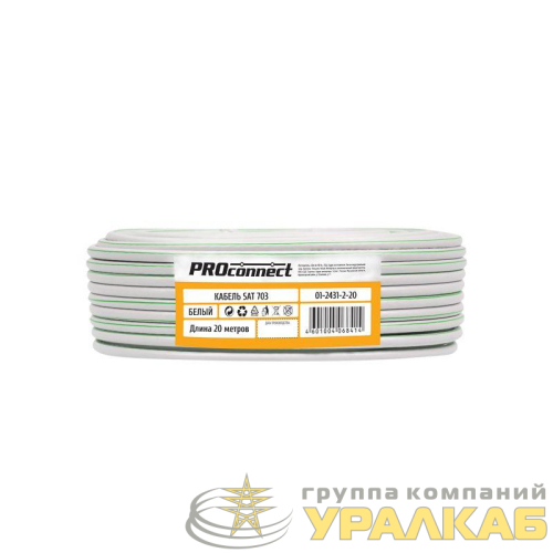 Кабель коаксиальный SAT 703B 75Ом CCS/Al/Al 75% бел. (уп.20м) PROCONNECT 
