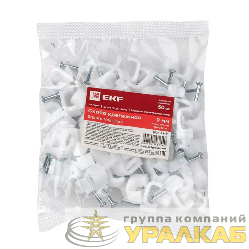 Скоба крепежная квадратная плоская 9мм (уп.50шт) EKF 