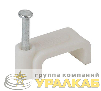 Скоба 8мм плоская пластиковая (уп.50шт) ЭРА 