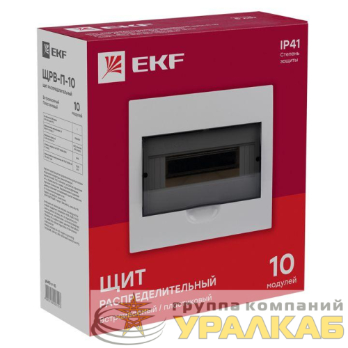 Щит распред. ЩРВ-П-10 IP40 EKF 