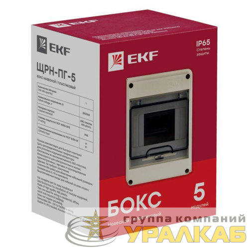 Щит ЩРН-ПГ-5 IP65 EKF 