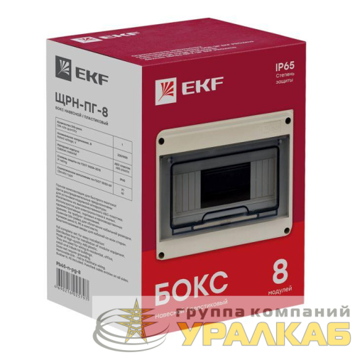 Щит ЩРН-ПГ-8 IP65 EKF 