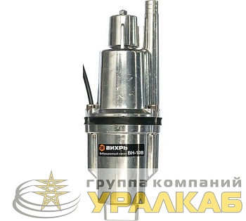 Насос вибрационный ВН-10В Вихрь 