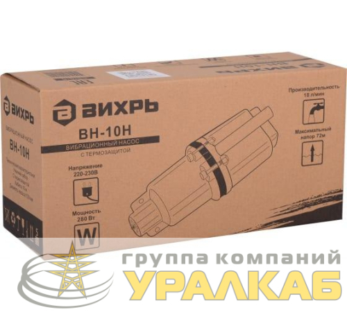 Насос вибрационный ВН-10Н Вихрь 