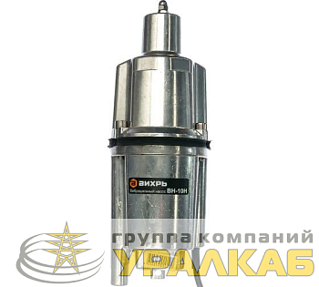 Насос вибрационный ВН-10Н Вихрь 