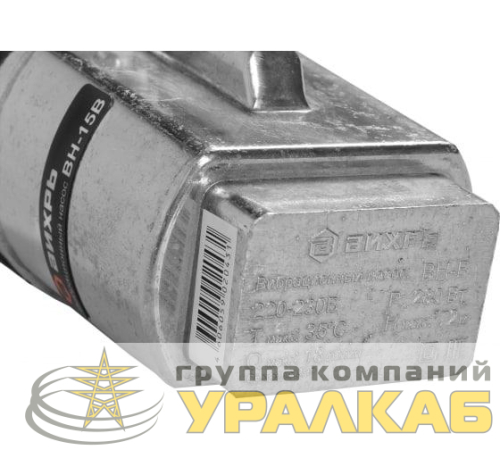 Насос вибрационный ВН-15В Вихрь 