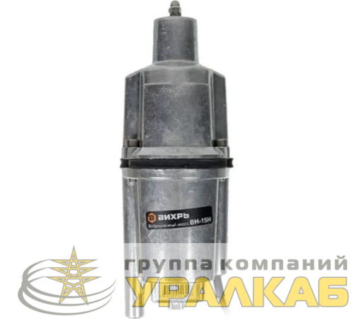 Насос вибрационный ВН-15Н Вихрь 
