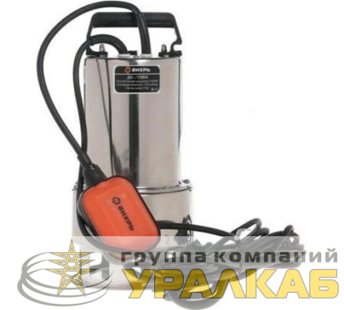 Насос дренажный ДН-1100Н Вихрь 