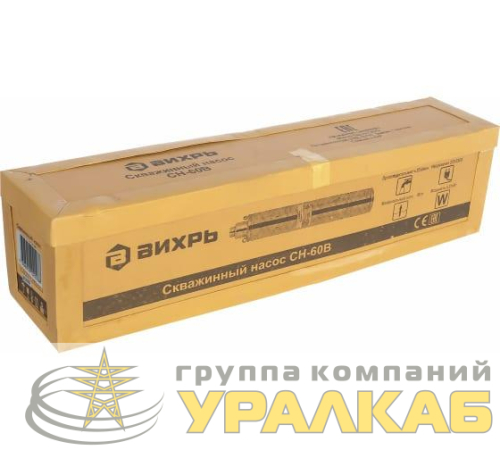 Насос скважинный СН-60B Вихрь 