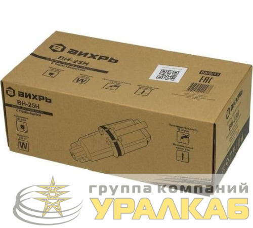 Насос вибрационный ВН-25Н Вихрь 