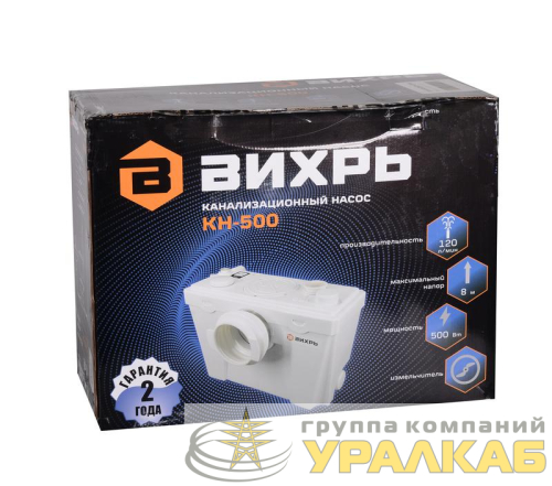 Насос канализационный КН-500 Вихрь 
