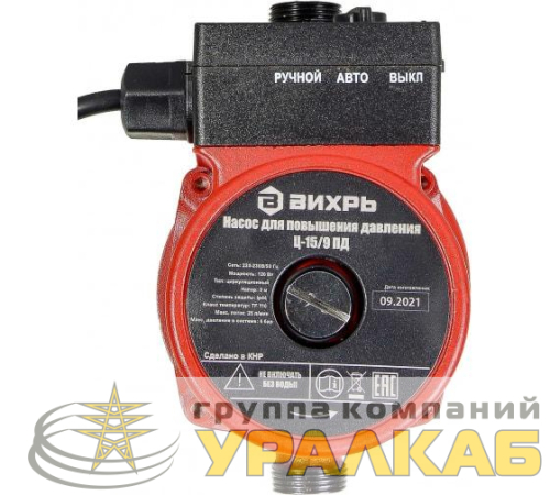 Насос для повышения давления Ц-15/9 ПД Вихрь 