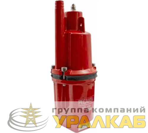 Насос вибрационный НВ-15В Ресанта 