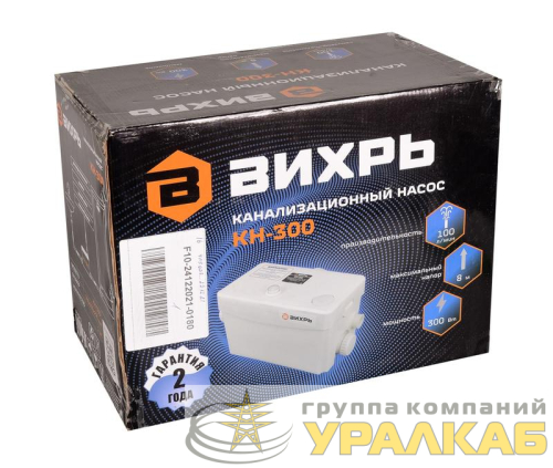 Насос канализационный КН-300 Вихрь 