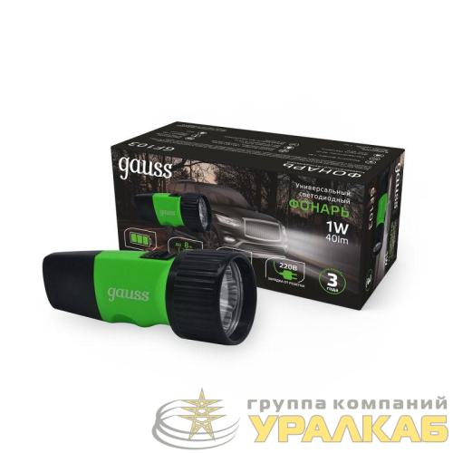 Фонарь ручной аккумуляторный GFL 1Вт 40лм IP33 аккум. NI-MH 250мА.ч GAUSS 