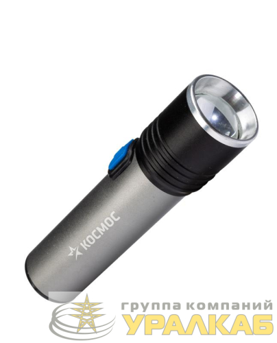 Фонарь аккумуляторный ручной LED 3Вт линза зум аккум. Li-ion 18650 1.2А.ч USB-шнур анодир. алюм. КОСМОС 