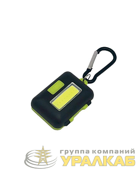 Фонарь брелок кемпинговый походный 2ВтCOBLED 3xAAA корпус ABS-пластик карабин КОСМОС 