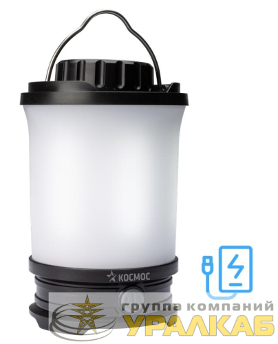 Фонарь аккумуляторный кемпинговый LED 10Вт съемн. аккум. Li-ion18650 2х2.2А.ч Power-bank USB-шнур КОСМОС 