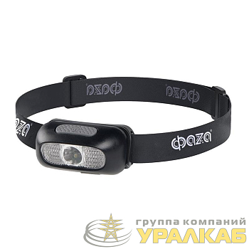 Фонарь аккумуляторный налобный AccuFH3-L3W/RED 2Вт XPE+2красн. LED 500мАч 5 режимов ФАZА 
