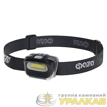 Фонарь налобный H5-L2W-bk 2Вт COB 3хAAA (не в компл.) 3 режима черн. ФАZА 