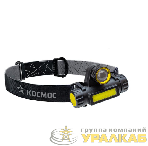 Фонарь аккумуляторный налобный XPE 3Вт COB 3Вт с зумом литиевый аккум. 1.2А.ч КОСМОС 