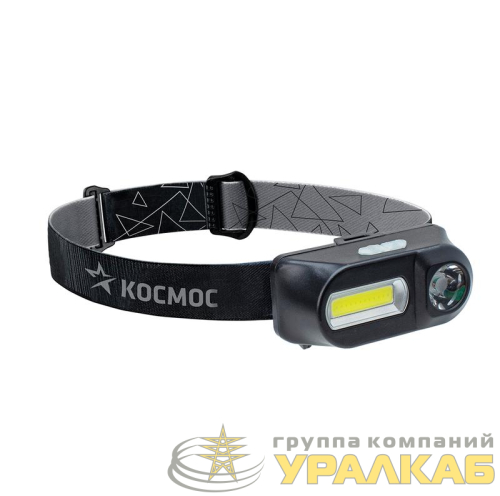 Фонарь аккумуляторный налобный XPE 3Вт + COB 3Вт сменный аккум. 1.2А.ч КОСМОС 