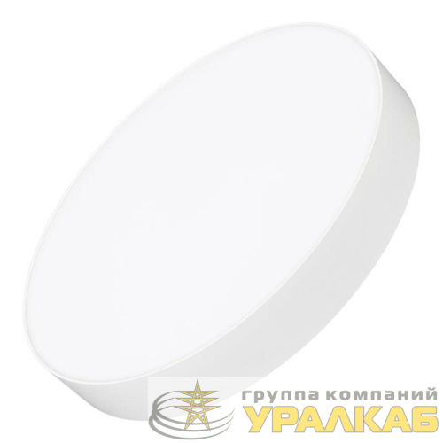 Светильник светодиодный SP-Rondo-R400-40W Day4000 WH 120deg 230В IP40 метал. Arlight 