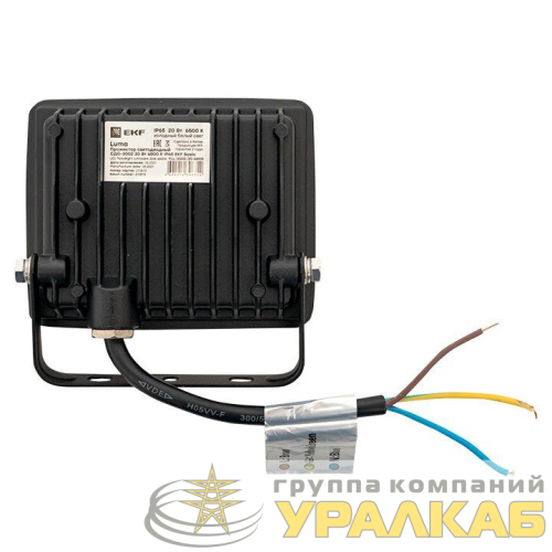 Прожектор светодиодный СДО-3002 20Вт 6500К IP65 Basic EKF 