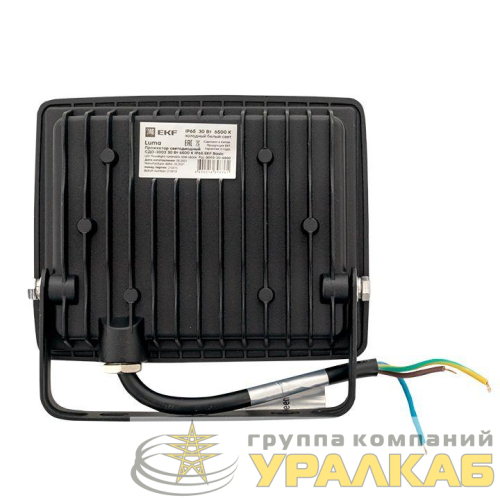 Прожектор светодиодный СДО-3003 30Вт 6500К IP65 Basic EKF 
