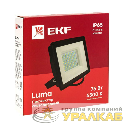 Прожектор светодиодный СДО-3005 75Вт 6500К IP65 Basic EKF 