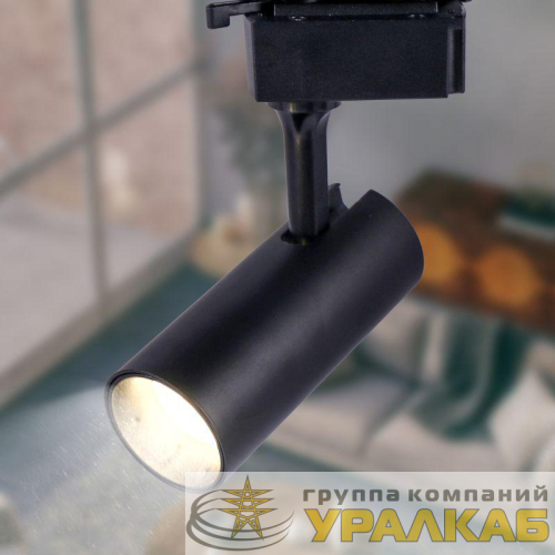 Светильник трековый TR5-10 10Вт COB 4000К 700лм 1ф BK черн. Эра 