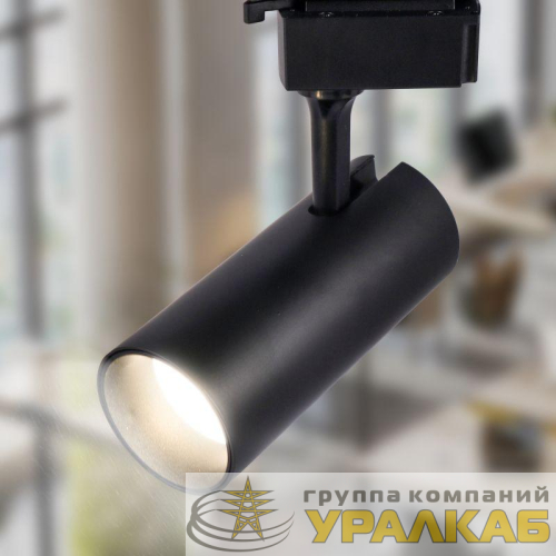 Светильник трековый TR5-20 20Вт COB 4000К 1400лм 1ф BK черн. Эра 