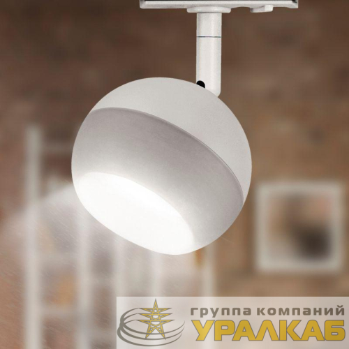 Светильник трековый 1ф TR46 - GX53 WH под лампу GX53 бел. Эра 