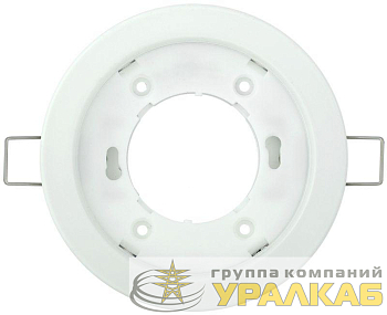 Светильник точечный GX53 встраив. бел. IEK 