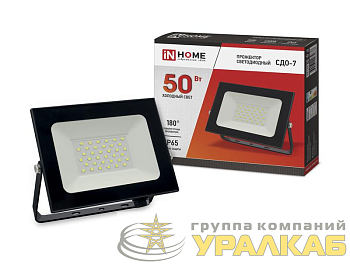 Прожектор светодиодный СДО-7 50Вт 6500К IP65 4500лм 230В черн. IN HOME 