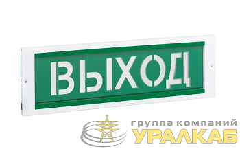 Оповещатель охранно-пожарный световой ОПОП 1-8М ВЫХОД 12В 20мА -40/+55град.C Рубеж 