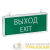 Светильник аварийно-эвакуационный EXIT-101 односторонний LED Basic EKF Светильник аварийно-эвакуационный EXIT-101 односторонний LED Basic EKF