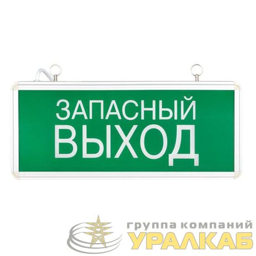 Светильник аварийно-эвакуационный EXIT-102 односторонний LED Basic EKF 
