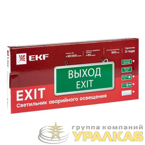 Светильник аварийно-эвакуационный EXIT-102 односторонний LED Basic EKF 