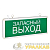 Светильник аварийно-эвакуационный EXIT-102 односторонний LED Basic EKF 