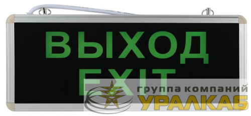 Светильник светодиодный SSA-101-1-20 3ч 3Вт ВЫХОД-EXIT универс. аварийный ЭРА 