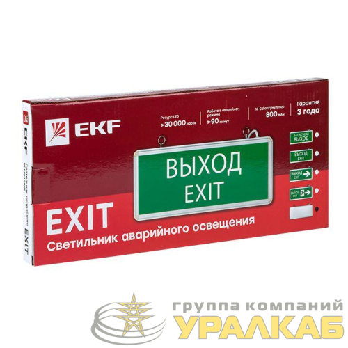 Светильник аварийного освещения EXIT-100 одностор. без пиктограммы LED Basic EKF 