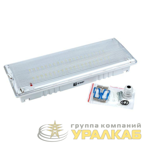 Светильник аварийного освещения SAFEWAY-40 LED PROxima EKF 