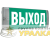 Светильник светодиодный URAN 6523-4 LED настенный СТ Светильник светодиодный URAN 6523-4 LED настенный СТ