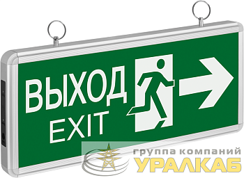 Светильник светодиодный 71 357 NEF-03 (направление движения) аварийный Navigator 