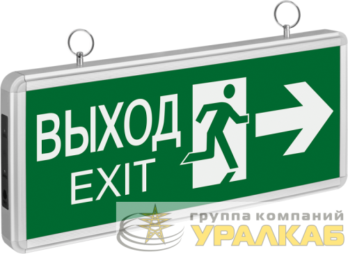 Светильник светодиодный 71 357 NEF-03 (направление движения) аварийный Navigator 