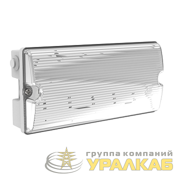 Светильник Compact Advanced 2Вт IP65 3ч аварийно-эвакуационный VARTON 