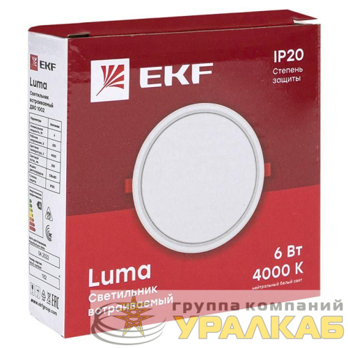 Светильник светодиодный ДВО 1002 6Вт 4000К IP20 встраив. Basic EKF 