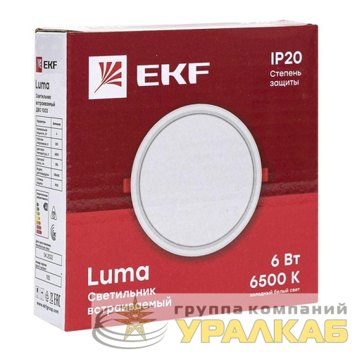 Светильник светодиодный ДВО 1003 6Вт 6500К IP20 встраив. Basic EKF 