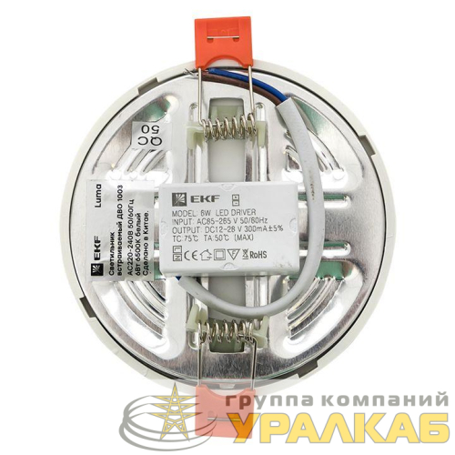 Светильник светодиодный ДВО 1003 6Вт 6500К IP20 встраив. Basic EKF 